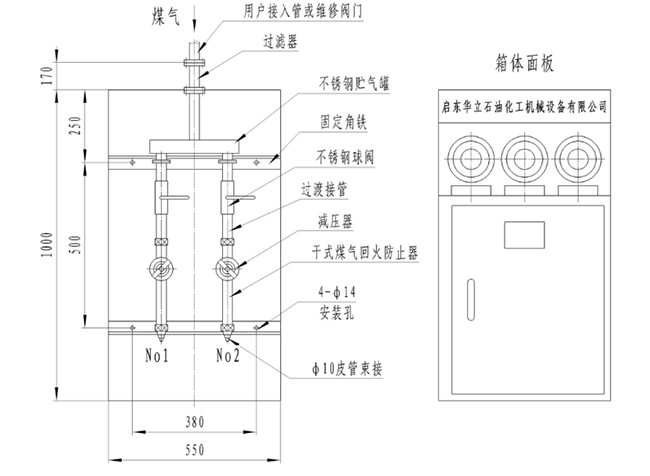 蓝月亮官方网站